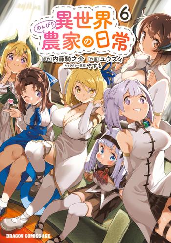 最新刊をストアで購入