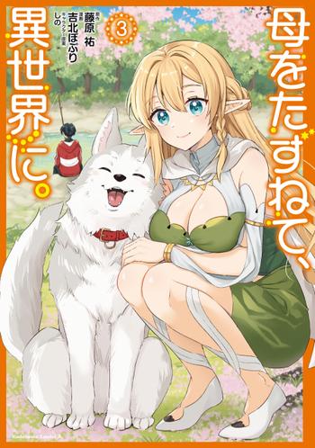 最新刊をストアで購入