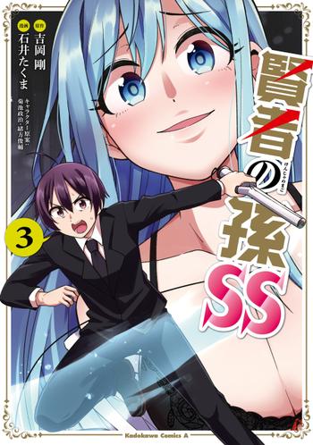 最新刊をストアで購入