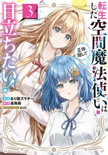 最新刊をストアで購入