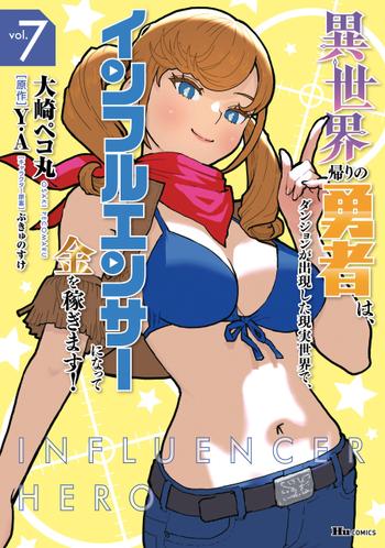 最新刊をストアで購入