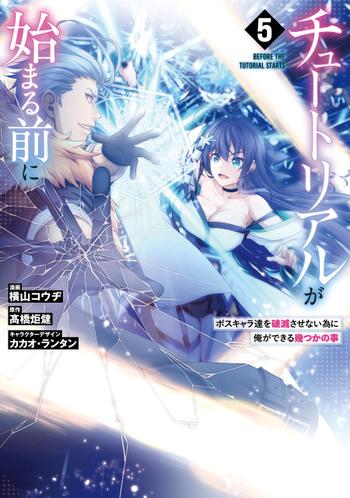 最新刊をストアで購入