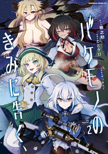 最新刊をストアで購入