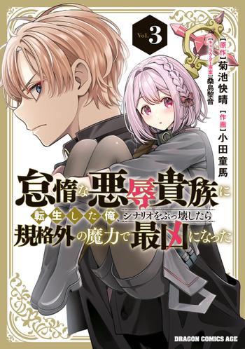 最新刊をストアで購入
