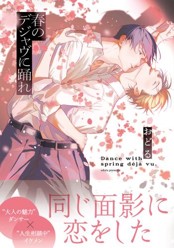 最新刊をストアで購入