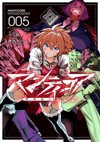 最新刊をストアで購入