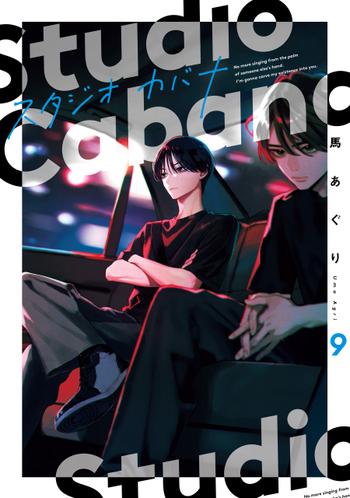 最新刊をストアで購入