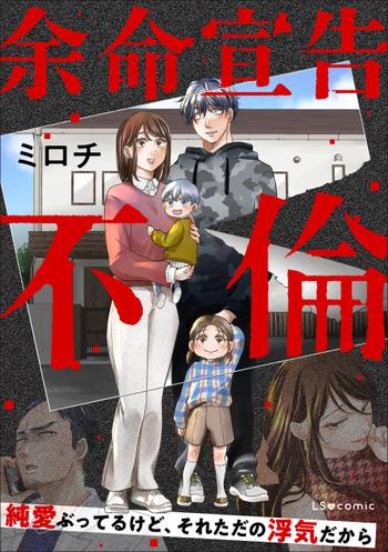 最新刊をストアで購入