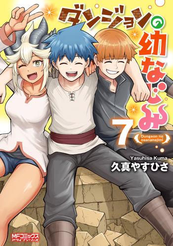 最新刊をストアで購入