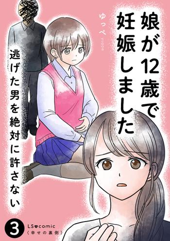 最新刊をストアで購入