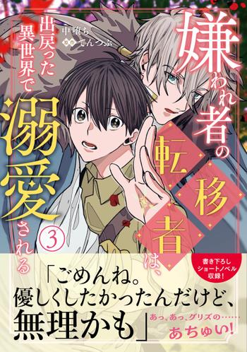 最新刊をストアで購入