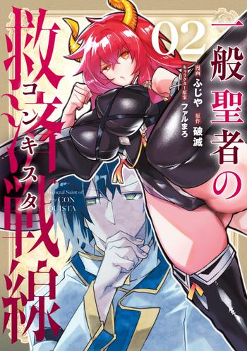 最新刊をストアで購入