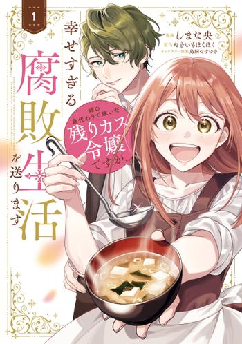 最新刊をストアで購入