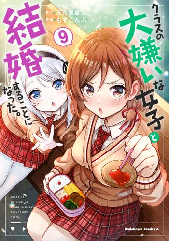 最新刊をストアで購入