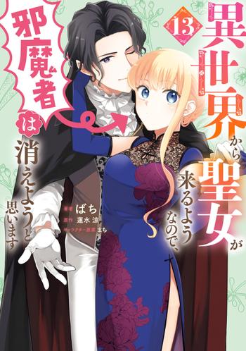 最新刊をストアで購入