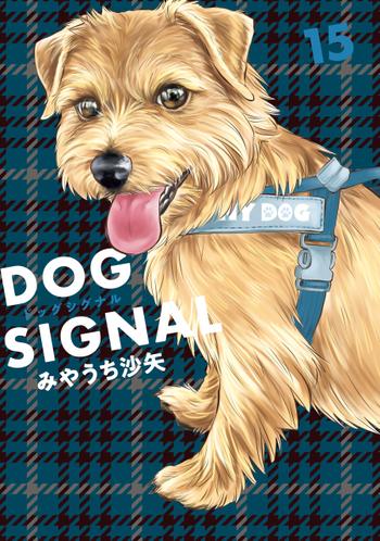 最新刊をストアで購入