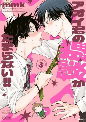 最新刊をストアで購入