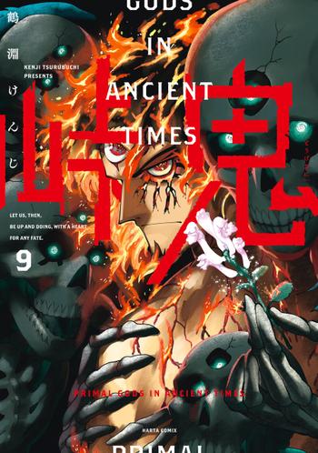 最新刊をストアで購入