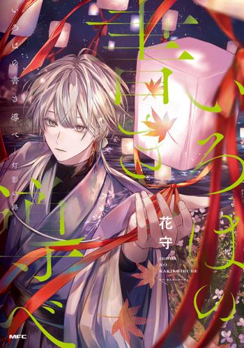 最新刊をストアで購入