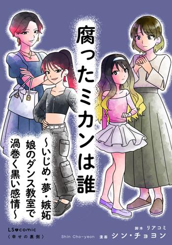 最新刊をストアで購入