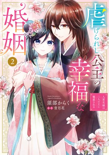 最新刊をストアで購入