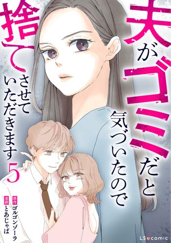 最新刊をストアで購入