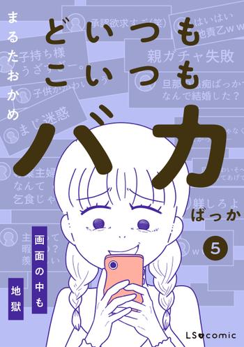 最新刊をストアで購入