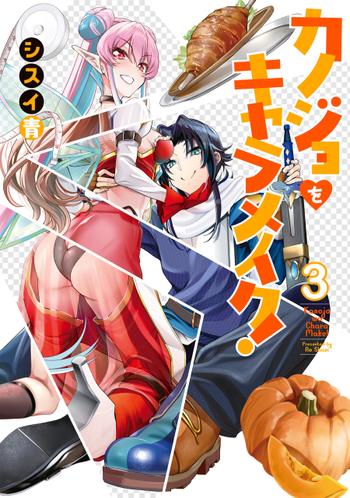 最新刊をストアで購入
