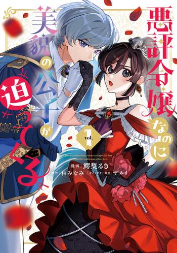 最新刊をストアで購入