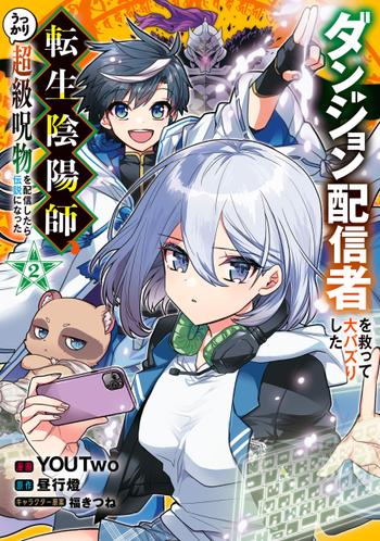 最新刊をストアで購入