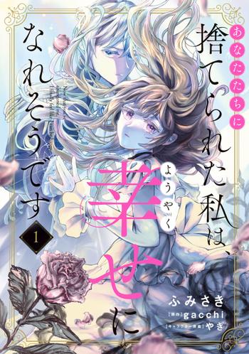 最新刊をストアで購入