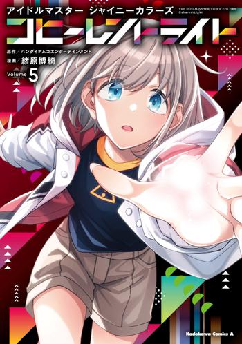 最新刊をストアで購入