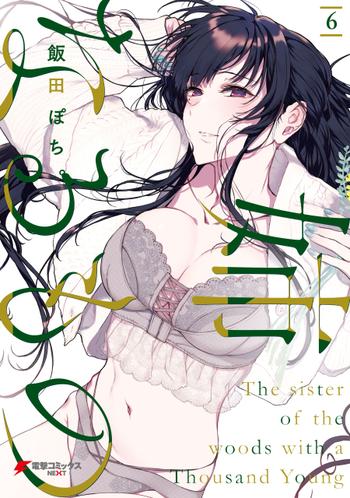 最新刊をストアで購入