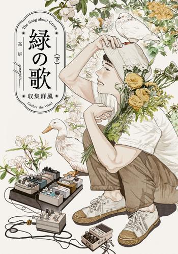 最新刊をストアで購入