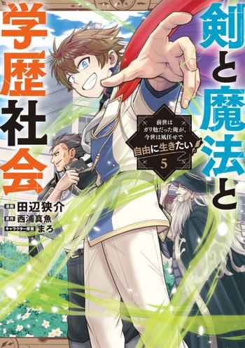最新刊をストアで購入