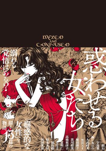 最新刊をストアで購入