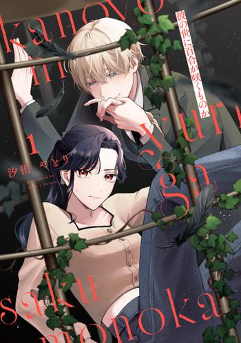 最新刊をストアで購入