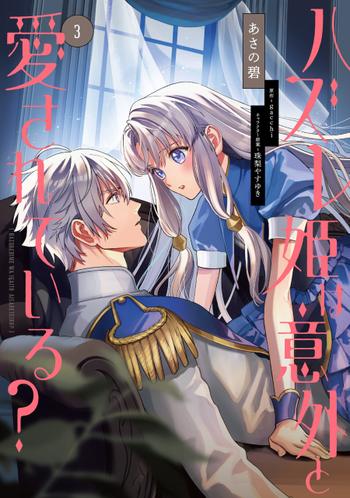 最新刊をストアで購入