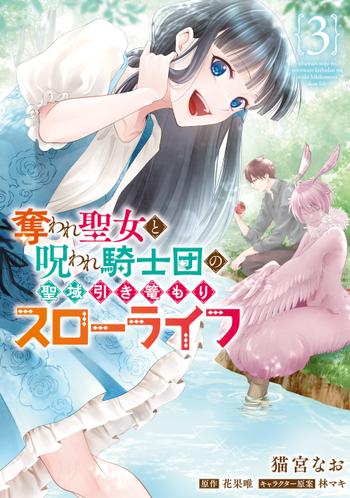 最新刊をストアで購入