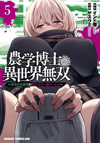 最新刊をストアで購入