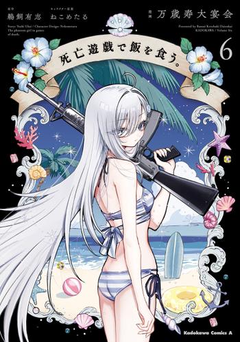 最新刊をストアで購入