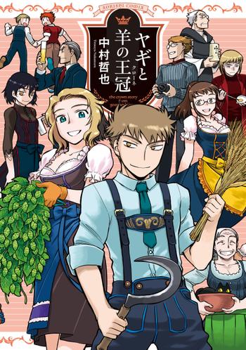 最新刊をストアで購入