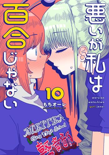 最新刊をストアで購入