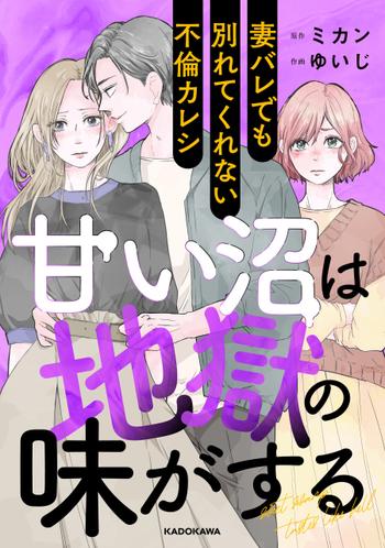 最新刊をストアで購入
