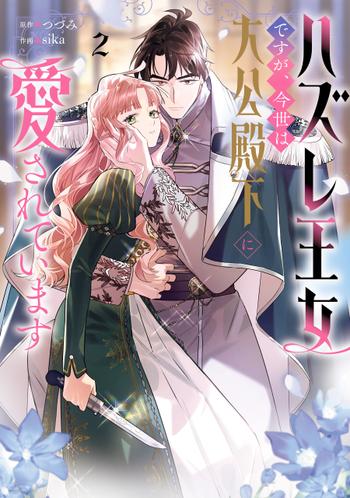 最新刊をストアで購入