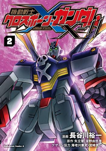 最新刊をストアで購入