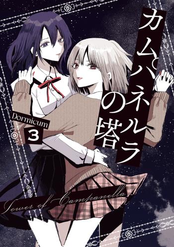 最新刊をストアで購入