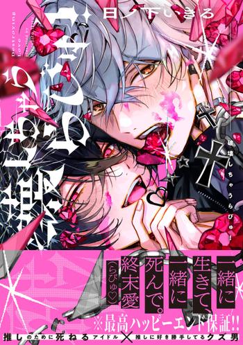 最新刊をストアで購入