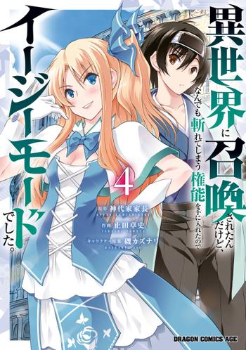 最新刊をストアで購入