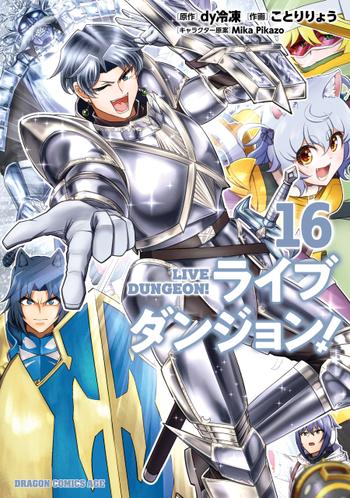 最新刊をストアで購入